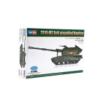 Hobby Boss Model 2S19-M2 Self-propelled Howitzer 1:72