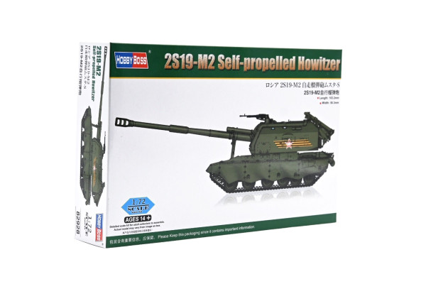 Hobby Boss Model 2S19-M2 Self-propelled Howitzer 1:72